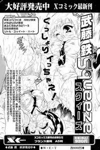 Comic Papipo 2007-02