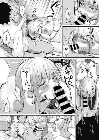 Nanji, Jingai wo Aiseyo