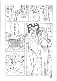 Strawberry Shortcake (Magic Knight Rayearth)