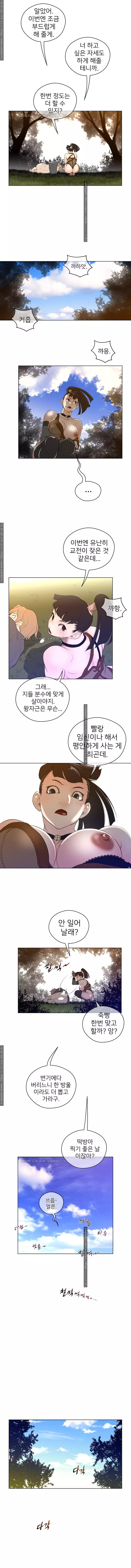 Perfect Half Ch.1-44