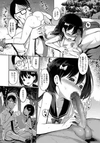 COMIC Mate Legend Vol. 17 2017-10 [Digital]