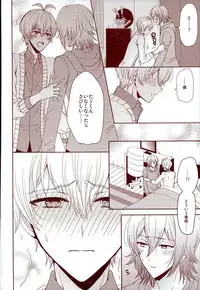 (RAiNBOWIDOL4) [Sound:0 (mirin)] EVERLASTING PROMISE (IDOLiSH 7)