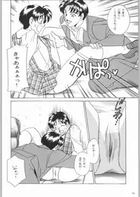 甲冑娘 真空竜巻突起物