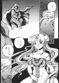 [Moriman Sho-Ten (Various)] KATZE 8 (Various)