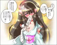 [NEO’GENTLE] Hijiri Otome Midara