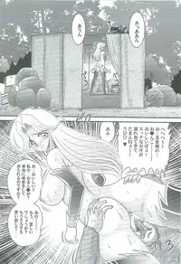 [Kamitou Masaki] Seirei Tokusou Fairy Saber W Majo no Chibusa