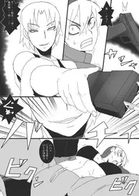 [Junk Island (RYU)] Reijoku no Ori "Hobaku" [Digital]