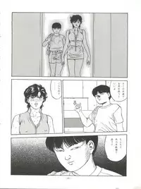 [ALPS (Various)] LOOK OUT 27 (Various)