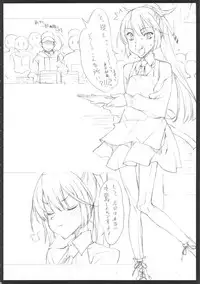 (COMIC1☆13) [Various (Various)] KanColle Gassaku (Kantai Collection -KanColle-)