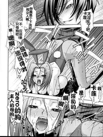 ゼロのモノ code1