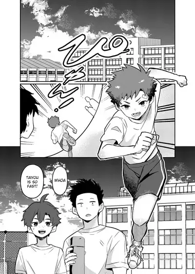 Tomodachi no Kuchi no Naka | Inside my friend's mouth