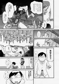 COMIC Megastore H 2004-04