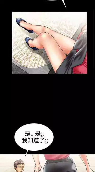 粉紅報告書 1-41