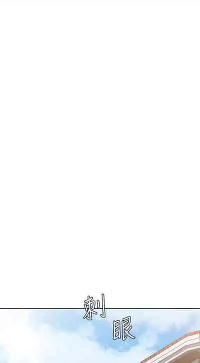 [嫌疑犯H & 金Zetta] 寄宿日記 1-85 官方中文（連載中）