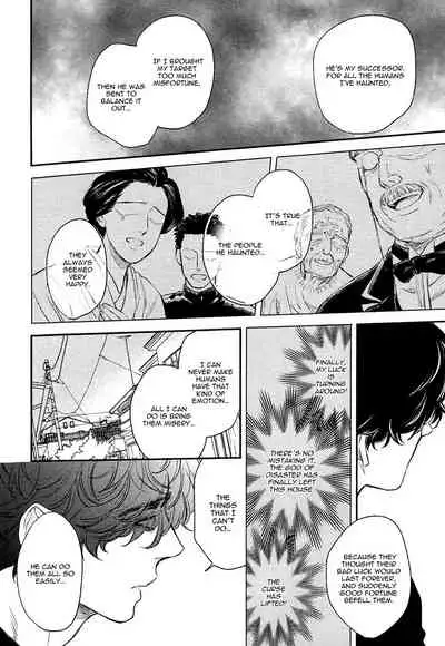 [Enzou] Fukouchuu no Shiawase [English] [Fujoshi Bitches]