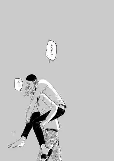 AMEN, SEMEN AND MARY CHAIN