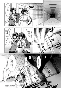 COMIC Anthurium 2019-06