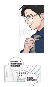 [The Jinshan] Sadistic Beauty | 虐美人 Ch.1-50[Chinese] [17+沒有漢化]