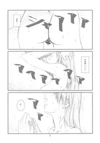 (C76) [Studio N.BALL (Haritama Hiroki)] AZ (Azumanga Daioh)