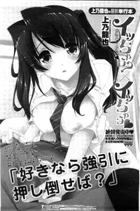 COMIC Penguin Club Sanzokuban 2009-09