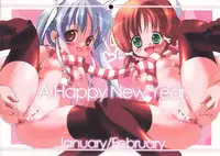 [Chokudoukan] 2007 Calendar