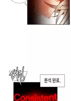 Lilith`s Cord Ch.0-36