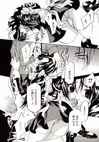 [Takamatsu Makoto] Biyaku Maid -Yuu-