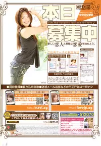 Colorful Drops 2006-01 Vol. 2