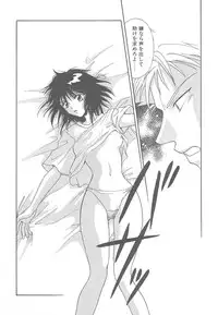 [Mikuni Saho] TWIN HEART