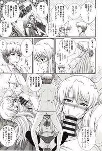 [Akiyama Kenta] E~Ken!!