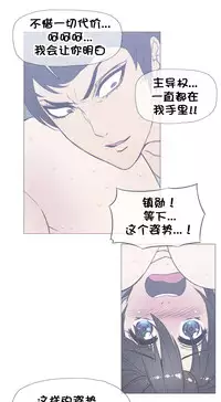 HouseHold Affairs 【卞赤鲤个人汉化】1~34话（持续更新中）