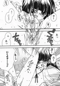 Comic Revolution Vol. 3