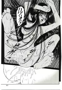 [Urano Mami] Akai Namida