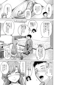 [Tarakan] Hand in Lovers