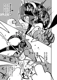 [Nisin Sansin (Nisin)] Renkin Seisou Plus One