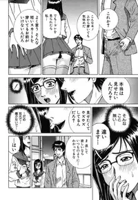 Colorful Drops 2006-01 Vol. 2