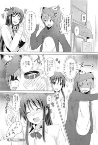 COMIC Megastore-H 2010-11