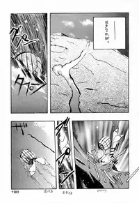 (C48)[Kacchuu Musume] Ninpou Seppuku