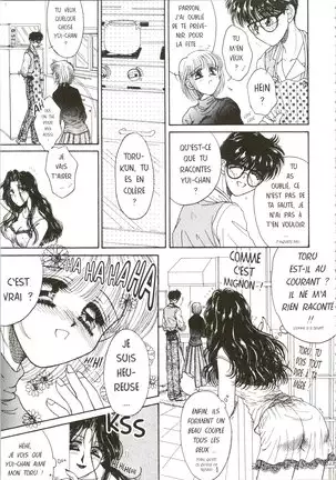 Devil's Touch | Le Baiser du Diable