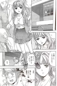 Monthly Vitaman 2009-10