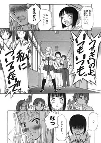 COMIC Megastore H 2005-09