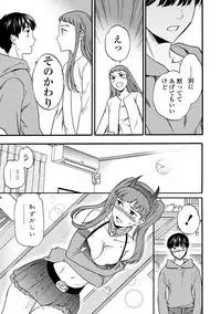 COMIC Penguin Club Sanzokuban 2019-01 [Digital]