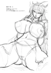 (Kouroumu 6) [Musashi-dou (Musashino Sekai)] Yukarin SWEET HOME (Touhou Project)