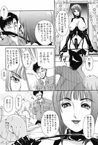 [Amano Jyaku] Onegai Otonari-san!