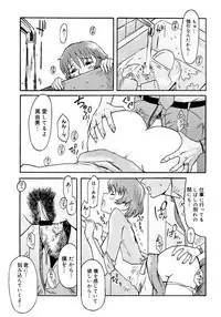 COMIC Megastore H 2006-11