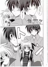 (HaruCC12) [I'm (Nagana Sayui)] Believe (Mahou Shoujo Lyrical Nanoha)