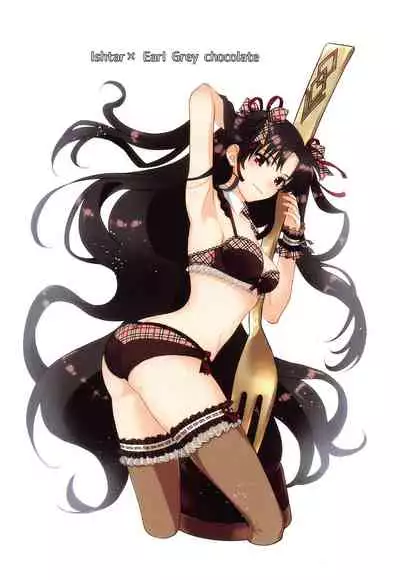 Kimi to Seinaru Yoru ni