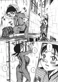 [Mousou Teikiatsu] Mousou Note