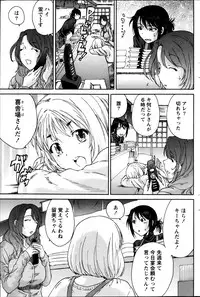 Monthly Vitaman 2013-05