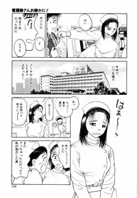 [Kimisaki Bunka (H-Magic)] Yumeiro Omoi